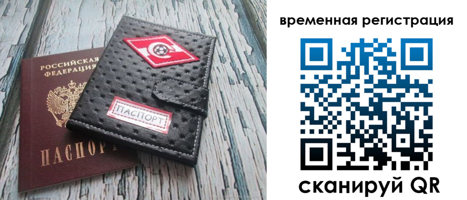 форма 3 в Буйе