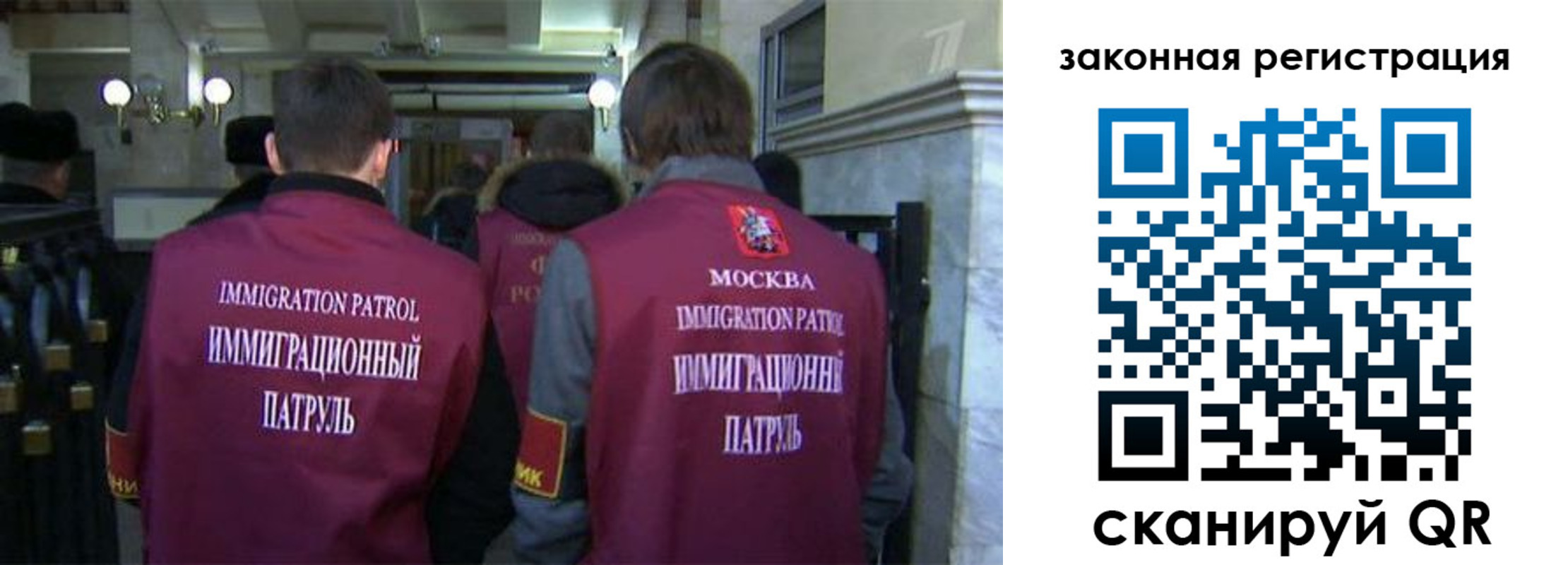 миграционный учет в Буйе