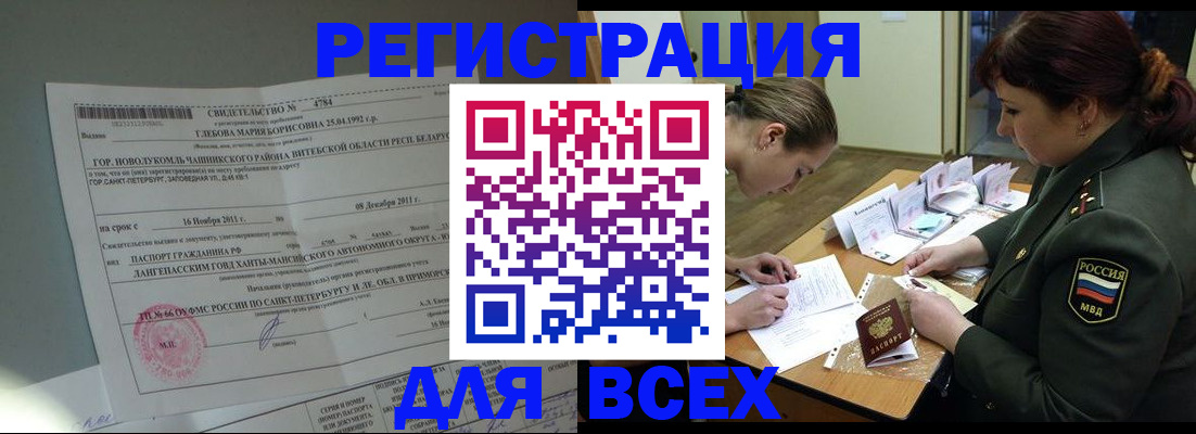 регистрация для дет. сада в Буйе