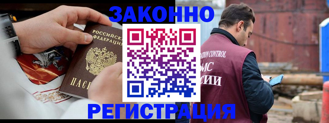 регистрация для школы в Буйе